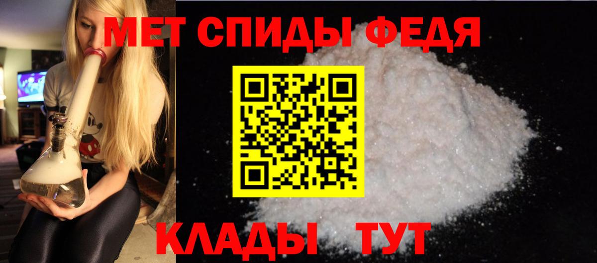 Амфетамин VHQ Усолье-Сибирское