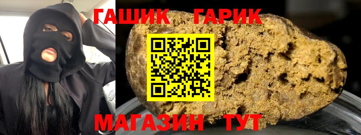 Усолье-Сибирское  Гашиш AMNESIA HAZE  Вход с VPN  ГАШ VHQ 
