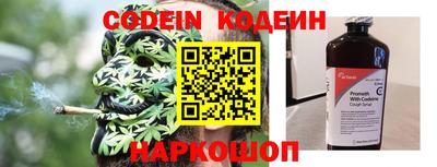 спайс Мариинск