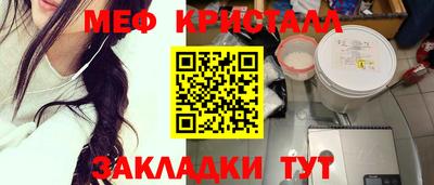 гидра Малгобек