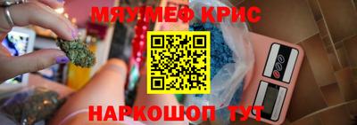 спайс Мариинск