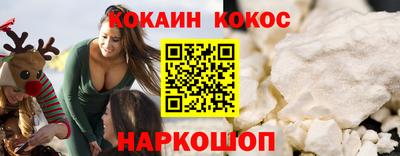 гидра Малгобек