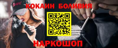 бутират Малоярославец