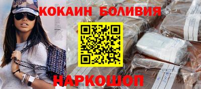 гидра Малгобек