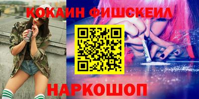 гидра Малгобек