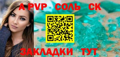 гидра Малгобек