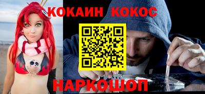 спайс Мариинск