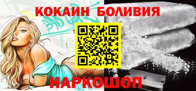 спайс Мариинск