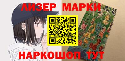 бутират Малоярославец