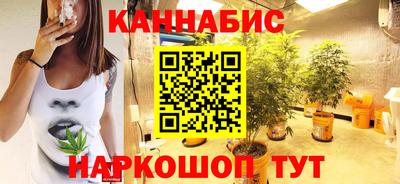 спайс Мариинск