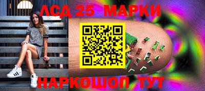 бутират Малоярославец
