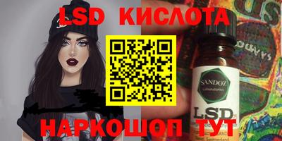 гидра Малгобек