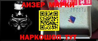 спайс Мариинск