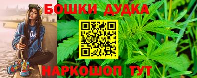 бутират Малоярославец
