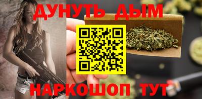 спайс Мариинск