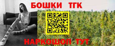 бутират Малоярославец