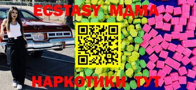 спайс Мариинск
