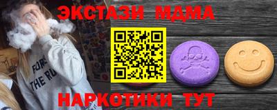бутират Малоярославец
