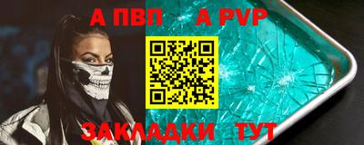 гидра Малгобек