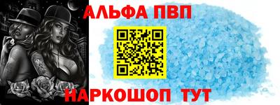 спайс Мариинск