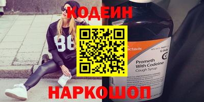 спайс Мариинск