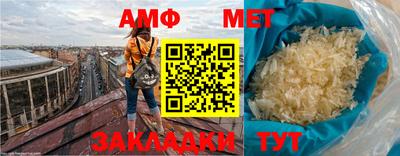 бутират Малоярославец
