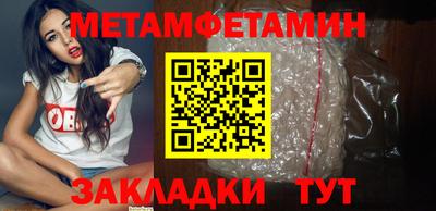 спайс Мариинск