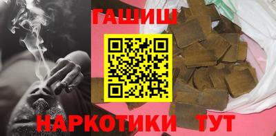 гидра Малгобек