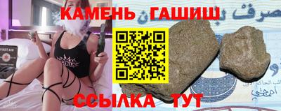 бутират Малоярославец