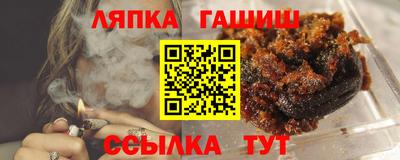 спайс Мариинск