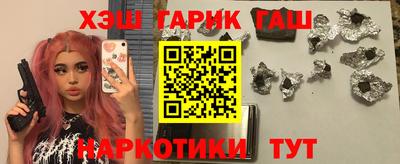 спайс Мариинск