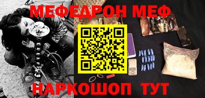 гидра Малгобек