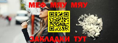 спайс Мариинск