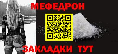 бутират Малоярославец