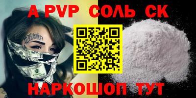 прущие крисы Можайск