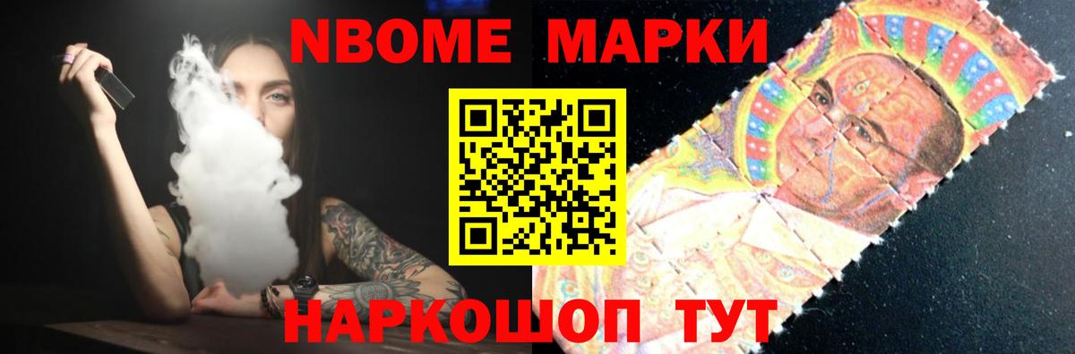Лсд 25 экстази кислота  Вход с VPN  LSD-25 экстази  Лсд 25 экстази ecstasy  Усолье-Сибирское 