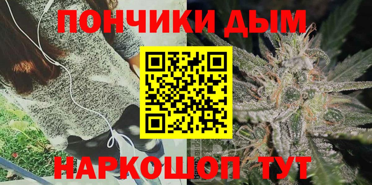 Марихуана ГИДРОПОН  Канабис индика  Вход с VPN  Бошки Шишки гибрид  Усолье-Сибирское  МАРИХУАНА план 