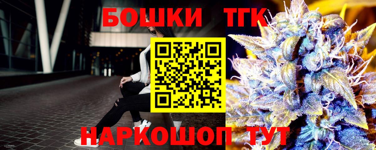 ГАШИШ Усолье-Сибирское